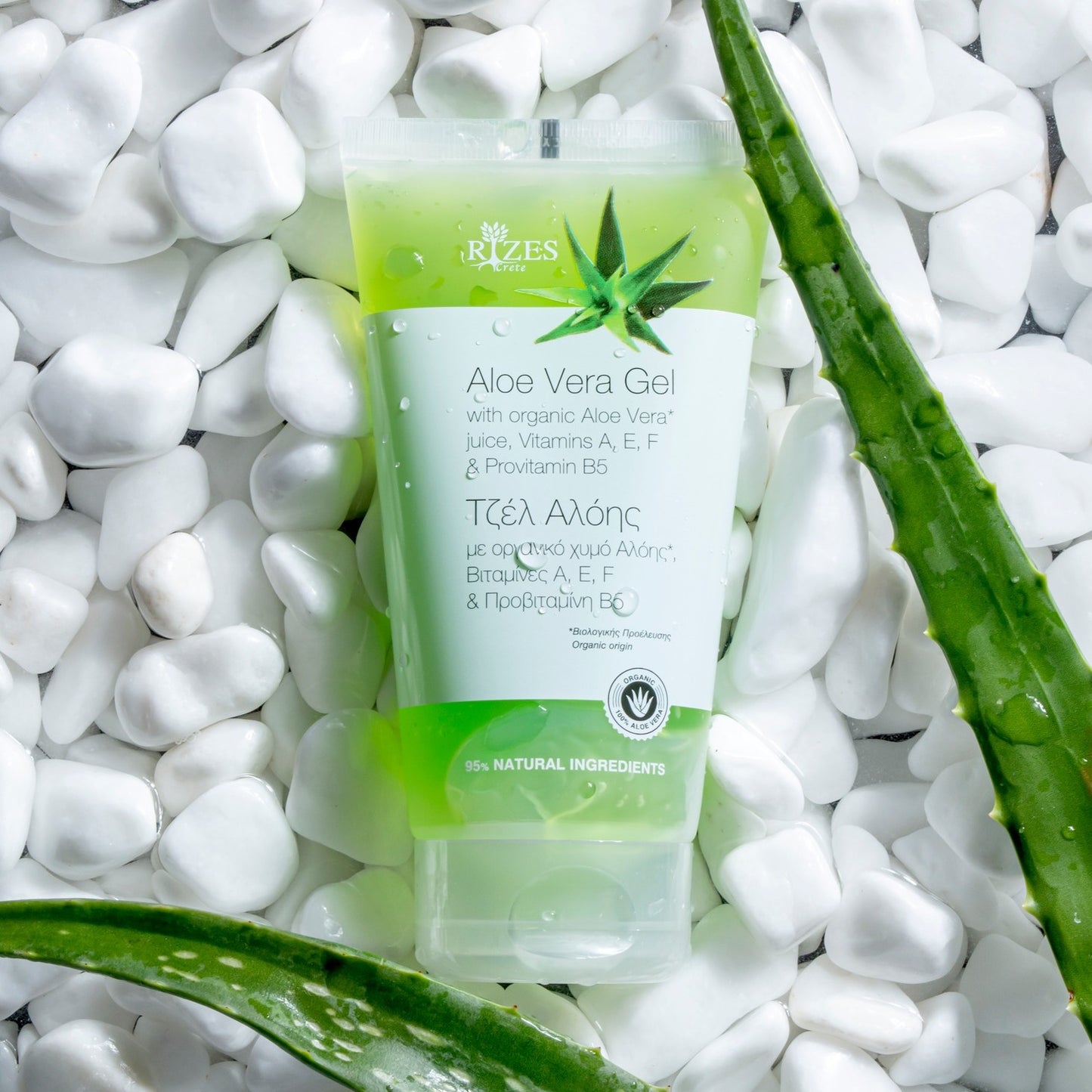 Aloevera Gele med Vitaminer og olivenblad ektrakt